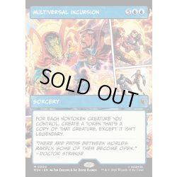 画像1: 【ENG】マルチバース規模の侵攻/Multiversal Incursion[MTG_MSH_0300_M]