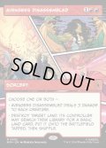 【ENG】アベンジャーズ解散/Avengers Disassembled[MTG_MSH_0302_R]