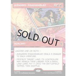 画像1: 【ENG】アベンジャーズ解散/Avengers Disassembled[MTG_MSH_0302_R]