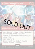 【ENG】ソーのハンマー、ムジョルニア/Mj?lnir, Hammer of Thor[MTG_MSH_0303_M]