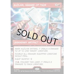 画像1: 【ENG】ソーのハンマー、ムジョルニア/Mj?lnir, Hammer of Thor[MTG_MSH_0303_M]