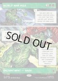 【ENG】ワールド・ウォー・ハルク/World War Hulk[MTG_MSH_0304_R]
