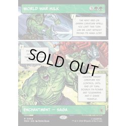 画像1: 【ENG】ワールド・ウォー・ハルク/World War Hulk[MTG_MSH_0304_R]