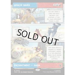 画像1: 【ENG】アーマー・ウォーズ/Armor Wars[MTG_MSH_0305_R]