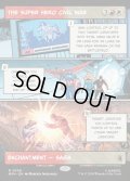 【ENG】スーパーヒーローの争い、シビル・ウォー/The Super Hero Civil War[MTG_MSH_0308_R]