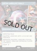 【ENG】キャプテン・アメリカの盾/Captain America's Shield[MTG_MSH_0311_R]