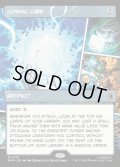 【ENG】コズミック・キューブ/Cosmic Cube[MTG_MSH_0312_M]
