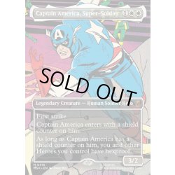 画像1: 【ENG】スーパーソルジャー、キャプテン・アメリカ/Captain America, Super-Soldier[MTG_MSH_0316_M]