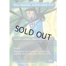画像1: 【ENG】ミスター・ファンタスティック、リード・リチャーズ/Mister Fantastic, Reed Richards[MTG_MSH_0320_U]