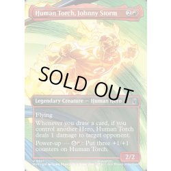 画像1: 【ENG】ヒューマン・トーチ、ジョニー・ストーム/Human Torch, Johnny Storm[MTG_MSH_0321_U]