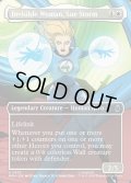 【ENG】インビジブル・ウーマン、スー・ストーム/Invisible Woman, Sue Storm[MTG_MSH_0323_U]