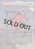 【ENG】恐れ知らずの男、デアデビル/Daredevil, Man Without Fear[MTG_MSH_0324_R]