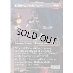画像1: 【ENG】死を配る者、ブルズアイ/Bullseye, Death Dealer[MTG_MSH_0325_U]