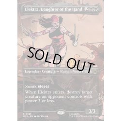 画像1: 【ENG】ザ・ハンドのくノ一、エレクトラ/Elektra, Daughter of the Hand[MTG_MSH_0326_R]
