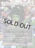 【ENG】ジェニファー・ウォルターズ//センセーショナル・シーハルク/Jennifer Walters//The Sensational She-Hulk[MTG_MSH_0328_M]