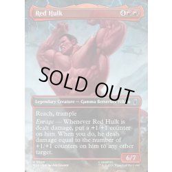 画像1: 【ENG】レッド・ハルク/Red Hulk[MTG_MSH_0329_U]