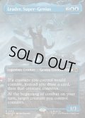 【ENG】スーパージーニアス、リーダー/Leader, Super-Genius[MTG_MSH_0330_R]