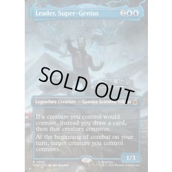 画像1: 【ENG】スーパージーニアス、リーダー/Leader, Super-Genius[MTG_MSH_0330_R]