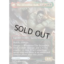 画像2: 【ENG】ブルース・バナー//インクレディブル・ハルク/Bruce Banner//The Incredible Hulk[MTG_MSH_0331_M]
