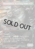 【ENG】恐怖の巨人、アボミネーション/Abomination, Terrifying Titan[MTG_MSH_0333_U]