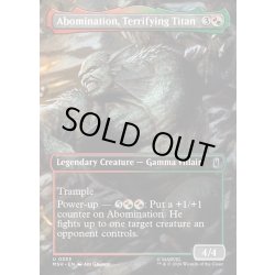 画像1: 【ENG】恐怖の巨人、アボミネーション/Abomination, Terrifying Titan[MTG_MSH_0333_U]