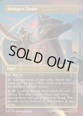 【ENG】アベンジャーズ・タワー/Avengers Tower[MTG_MSH_0334_U]
