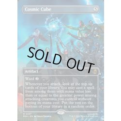 画像1: 【ENG】コズミック・キューブ/Cosmic Cube[MTG_MSH_0337_M]