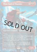 【ENG】雷神、ソー/Thor, God of Thunder[MTG_MSH_0338_M]