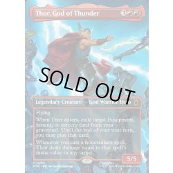画像1: 【ENG】雷神、ソー/Thor, God of Thunder[MTG_MSH_0338_M]