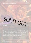 【ENG】猛火の最高潮/Blazing Crescendo[MTG_MSH_0340_C]
