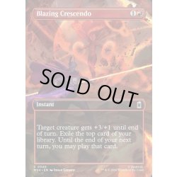 画像1: 【ENG】猛火の最高潮/Blazing Crescendo[MTG_MSH_0340_C]