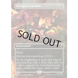 画像1: 【ENG】アベンジャーズ・アッセンブル！/Avengers Assemble![MTG_MSH_0341_M]