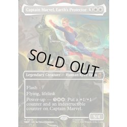 画像1: 【ENG】地球の守護者、キャプテン・マーベル/Captain Marvel, Earth's Protector[MTG_MSH_0342_M]