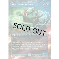 画像1: 【ENG】悪戯の神、ロキ/Loki, God of Mischief[MTG_MSH_0343_R]