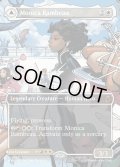 【ENG】モニカ・ランボー//光の化身、フォトン/Monica Rambeau//Photon, Living Light[MTG_MSH_0345_M]