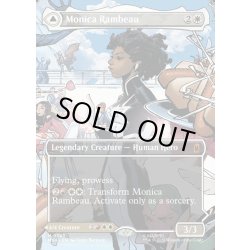 画像1: 【ENG】モニカ・ランボー//光の化身、フォトン/Monica Rambeau//Photon, Living Light[MTG_MSH_0345_M]