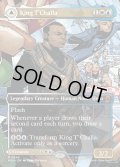 【ENG】ティ・チャラ王//揺るがぬ希望、ブラックパンサー/King T'Challa//Black Pancer, Hope Enduring[MTG_MSH_0346_M]