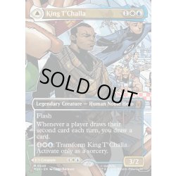 画像1: 【ENG】ティ・チャラ王//揺るがぬ希望、ブラックパンサー/King T'Challa//Black Pancer, Hope Enduring[MTG_MSH_0346_M]
