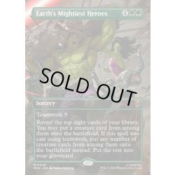 画像1: 【ENG】地球最強のヒーローたち/Earth's Mightiest Heroes[MTG_MSH_0349_M]
