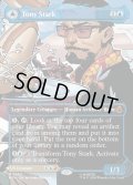 【ENG】トニー・スターク//インビンシブル・アイアンマン/Tony Stark//The Invincible Iron Man[MTG_MSH_0350_M]