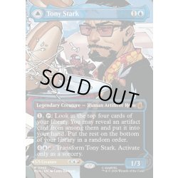 画像1: 【ENG】トニー・スターク//インビンシブル・アイアンマン/Tony Stark//The Invincible Iron Man[MTG_MSH_0350_M]