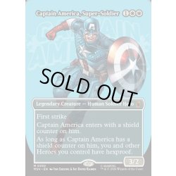 画像1: 【ENG】スーパーソルジャー、キャプテン・アメリカ/Captain America, Super-Soldier[MTG_MSH_0352_M]