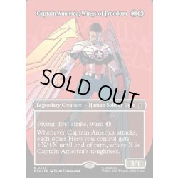 画像1: 【ENG】自由の翼、キャプテン・アメリカ/Captain America, Wings of Freedom[MTG_MSH_0353_R]