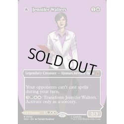 画像1: 【ENG】ジェニファー・ウォルターズ//センセーショナル・シーハルク/Jennifer Walters//The Sensational She-Hulk[MTG_MSH_0355_M]