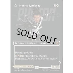 画像1: 【ENG】モニカ・ランボー//光の化身、フォトン/Monica Rambeau//Photon, Living Light[MTG_MSH_0356_M]