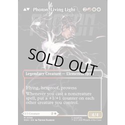 画像2: 【ENG】モニカ・ランボー//光の化身、フォトン/Monica Rambeau//Photon, Living Light[MTG_MSH_0356_M]