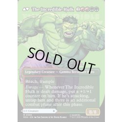 画像2: 【ENG】ブルース・バナー//インクレディブル・ハルク/Bruce Banner//The Incredible Hulk[MTG_MSH_0359_M]
