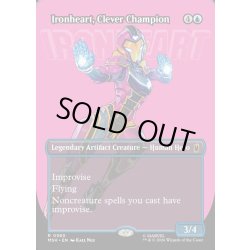 画像1: 【ENG】才気煥発な勇士、アイアンハート/Ironheart, Clever Champion[MTG_MSH_0360_R]