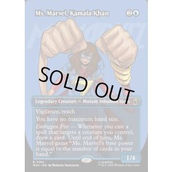 画像1: 【ENG】ミズ・マーベル、カマラ・カーン/Ms. Marvel, Kamala Khan[MTG_MSH_0361_R]