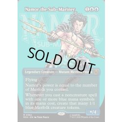 画像1: 【ENG】サブマリナー、ネイモア/Namor the Sub-Mariner[MTG_MSH_0362_M]
